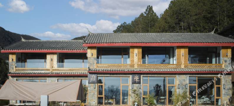 泸沽湖泊岸度假半山湖景酒店图片