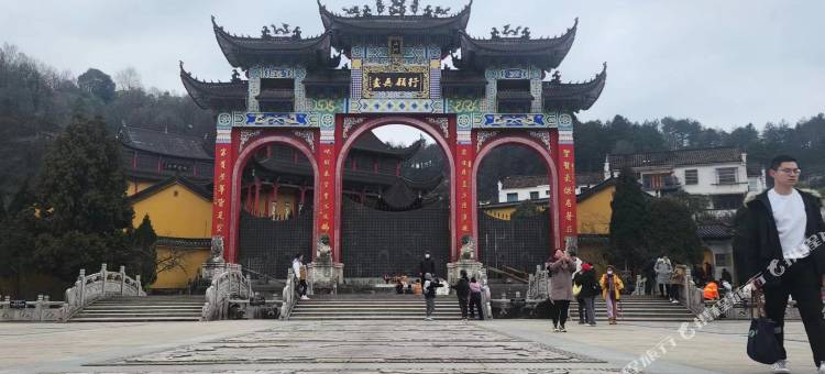 九华山归心小筑(肉身宝殿店)图片