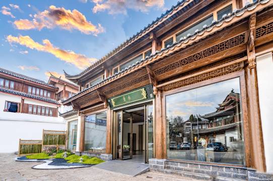 丽江斐奈·古城全景艺术度假酒店(丽江古城大水车店)预订价格,联系电话位置地址【携程酒店】