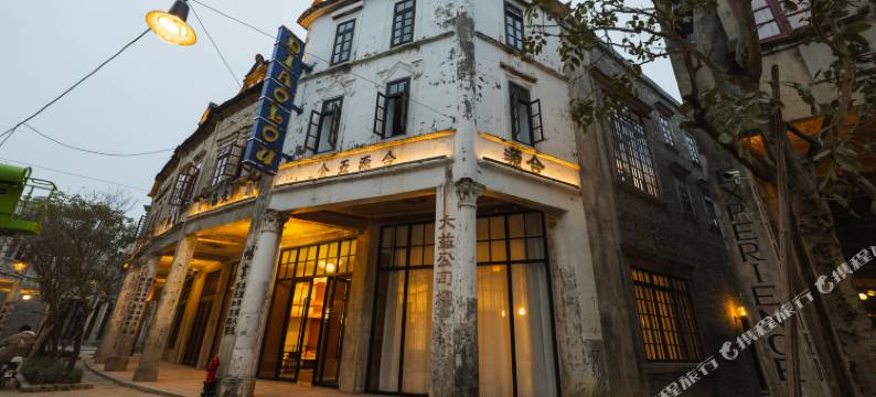 赤坎古镇碉楼旅店图片