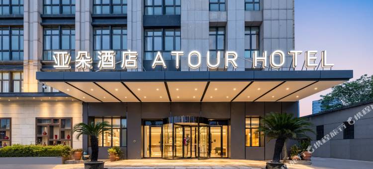 杭州新天地中大银泰亚朵酒店图片