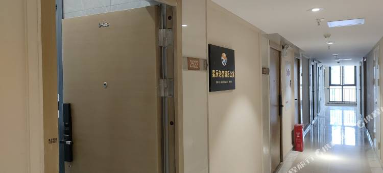 星辰轻奢公寓(天府和悦广场店)图片