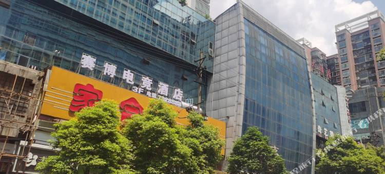 花垣赛博电竞酒店图片