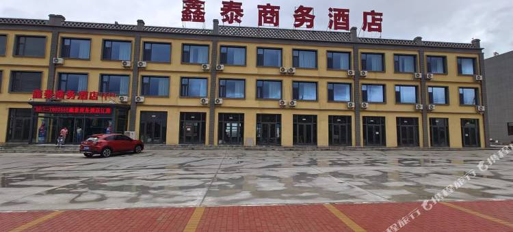 鄂托克前旗鑫泰商务酒店图片