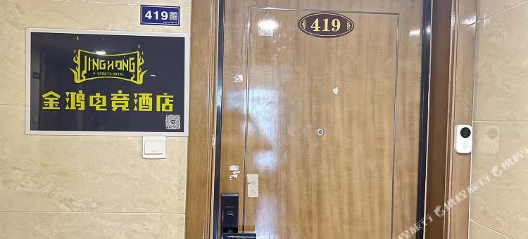 清夕禾居电竞民宿图片