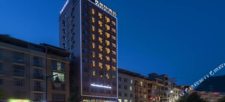 雅斯特酒店(百色那坡幸福路店)图片