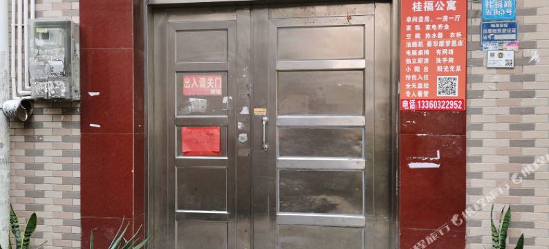 容桂桂福公寓图片