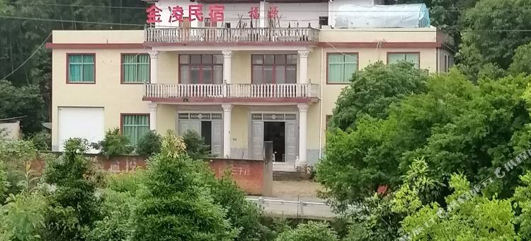 金凌民宿图片