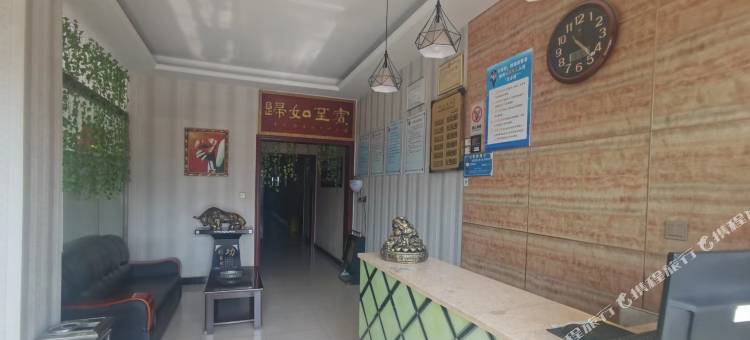 富平梅家坪镇青岗岭旅馆图片