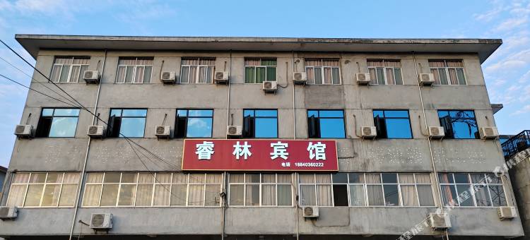 蓝田睿林宾馆图片