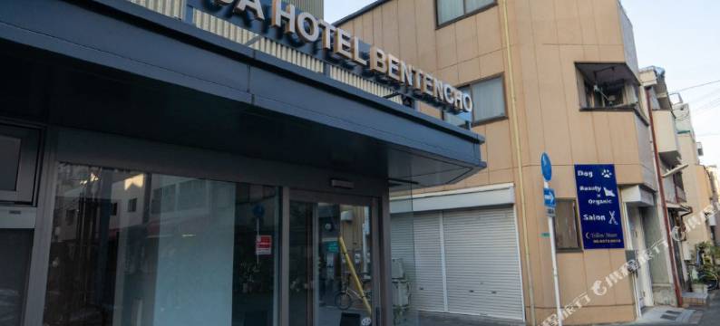 JA旅 弁天町(JA Hotel Bentencho)图片