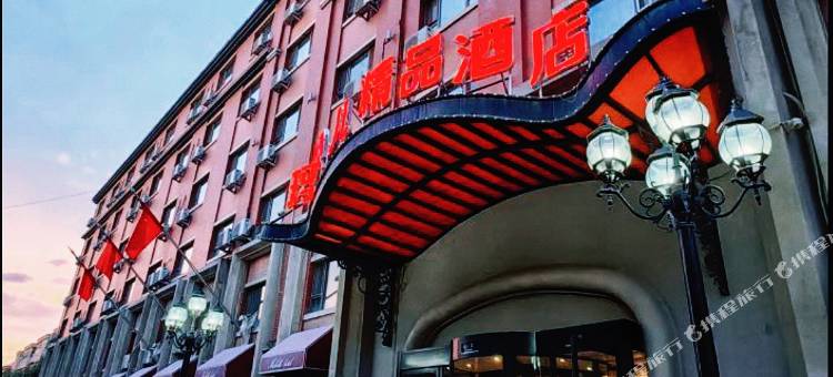 玛贝儿精品酒店(乌鲁木齐机场店)图片