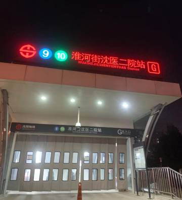摩尔酒店(沈阳淮河街沈医二院地铁站店)图片