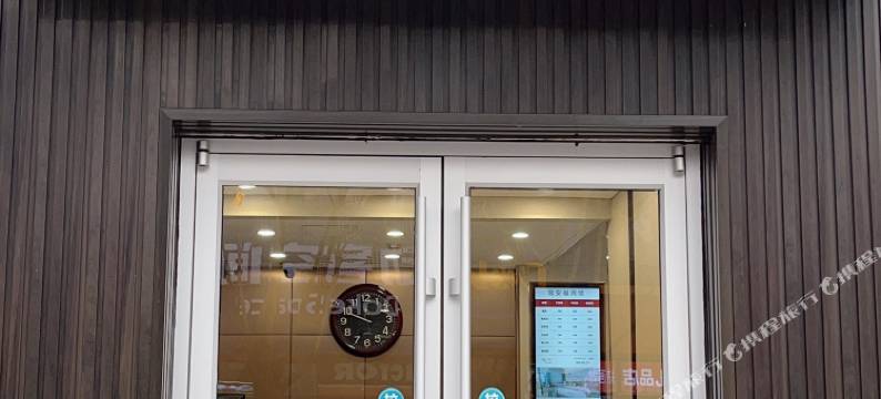 常安福宾馆(北京马甸桥)图片