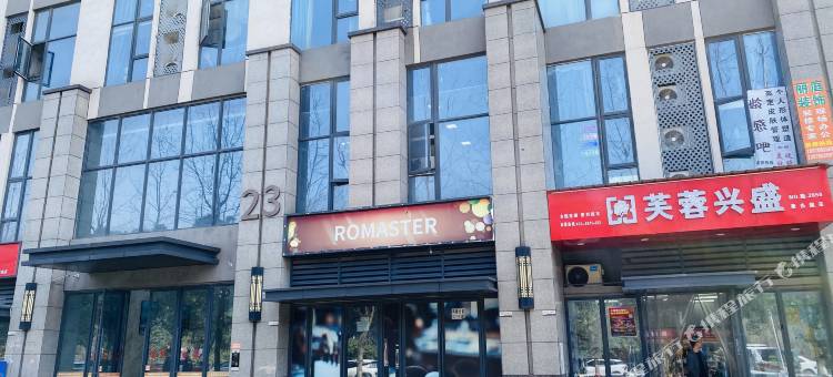 花半里·轻奢LOFT影院公寓(力高雍湖国际店)图片