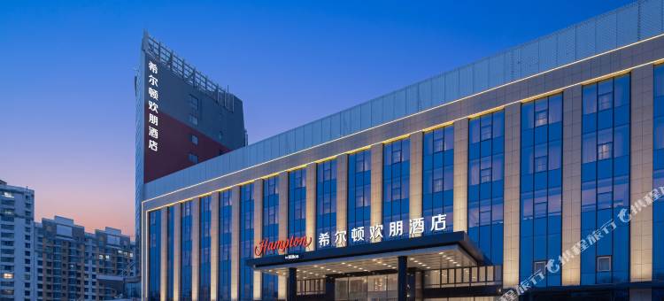 北京昌平希尔顿欢朋酒店图片