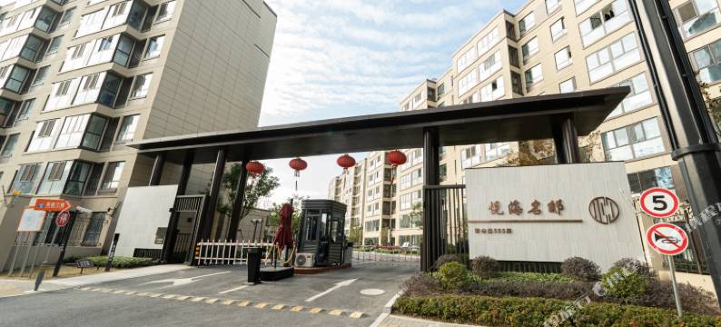 驿家家民宿(上海耀雪冰雪之星店)图片