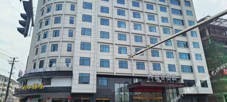 攸县芸客酒店图片