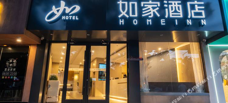 如家酒店·neo(南京信息工程大学地铁站新华西路店)图片