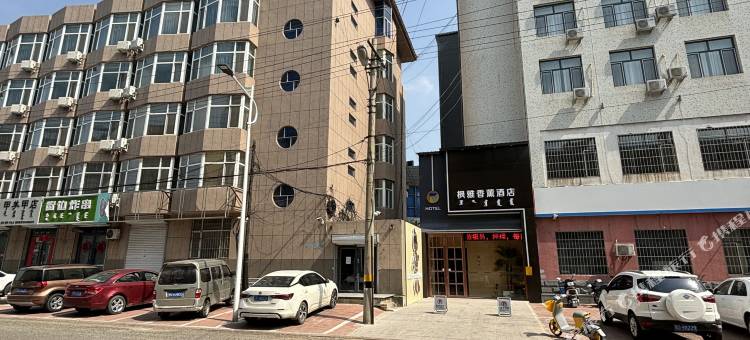 枫雅香薰酒店图片