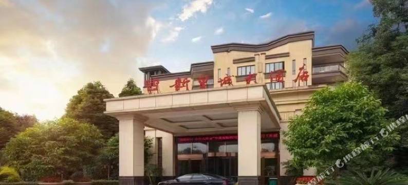 成都新皇城大酒店图片