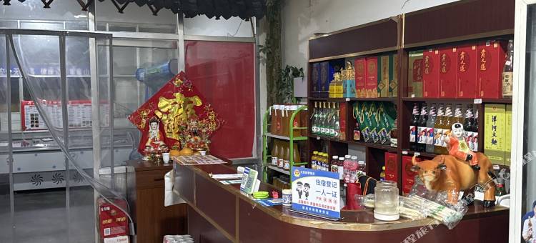 开心农家乐图片