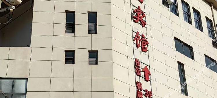 悦尚宾馆图片