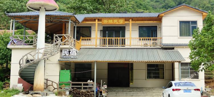 茶缘民宿图片