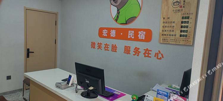 包头宏德民宿图片