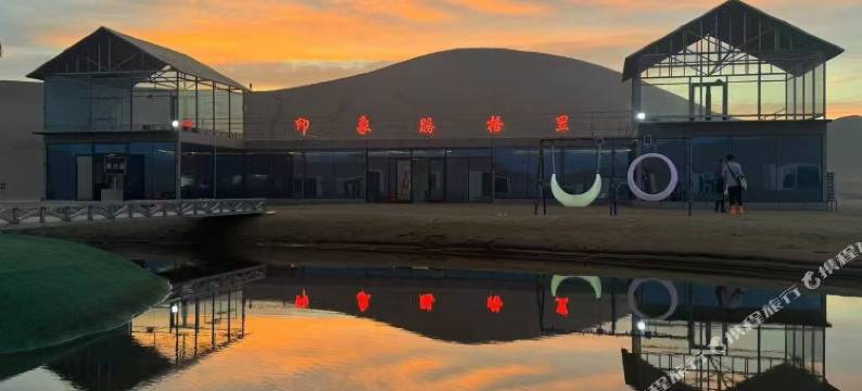 格林童话沙漠观景酒店图片