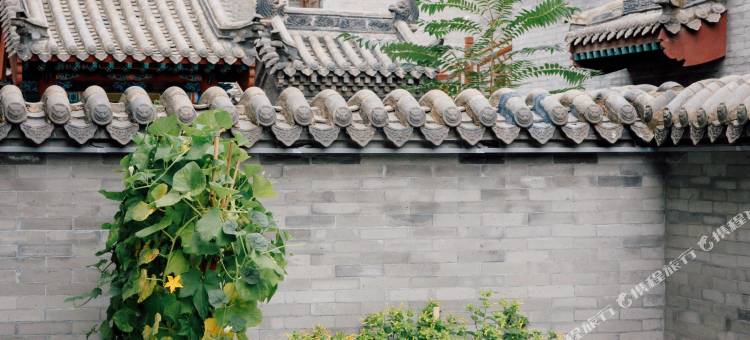 良辰小院(大同古城代王府店)图片