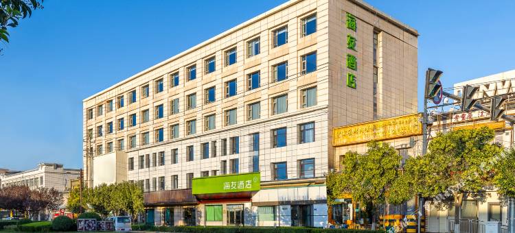 海友酒店(天水南站桥南建材城店)图片