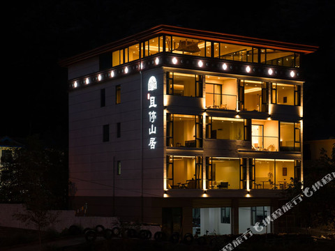 黑水且停山居民宿