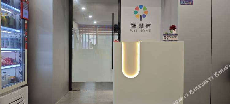 东方星座智慧树民宿(江浦路地铁站店)图片