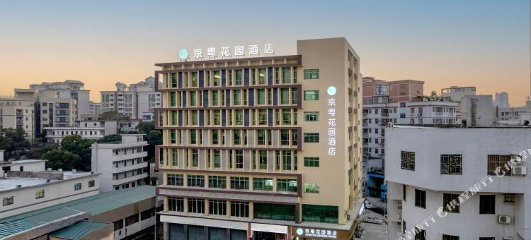 东莞京粤花园酒店(凤岗雁田店)图片
