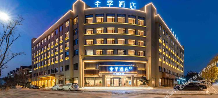 全季酒店(义乌之心店)图片