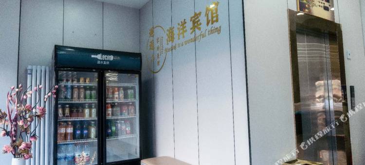 奎屯海洋宾馆图片