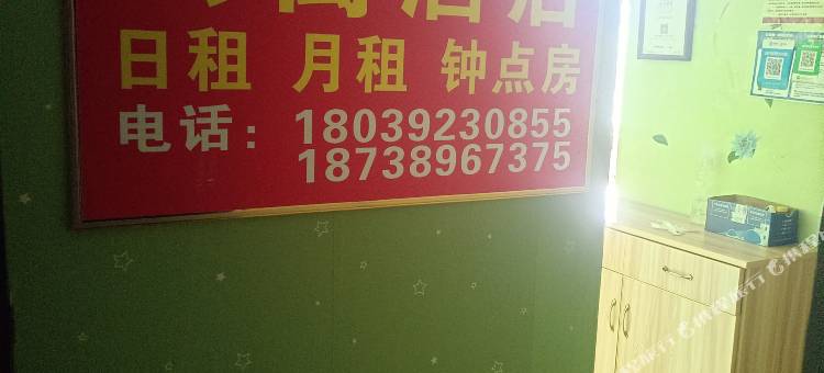 优佳精品公寓酒店图片