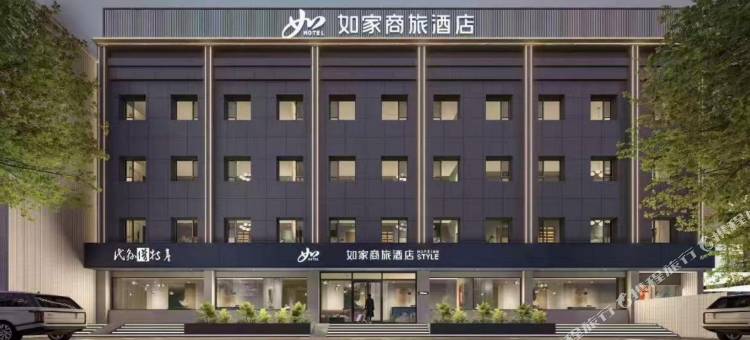 如家商旅酒店(忻州代县店)图片