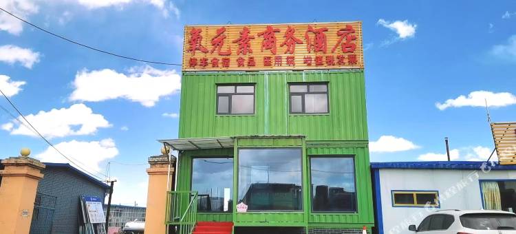 五道梁氧元素商务酒店图片