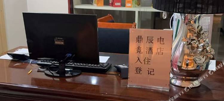 赣州鼎辰电竞民宿(步步高新天地店)图片