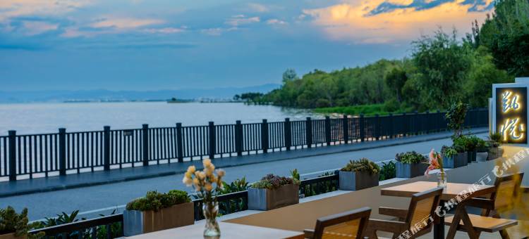 尚洱·凯悦海景美宿(大理洱海S湾生态廊道店)图片