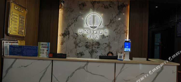 由里舒泊智慧酒店(遵义吾悦广场店)图片