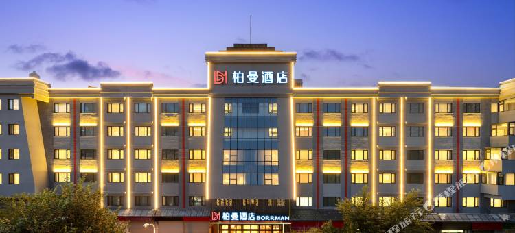 柏曼酒店(乌鲁木齐和田二街火车南站店)图片