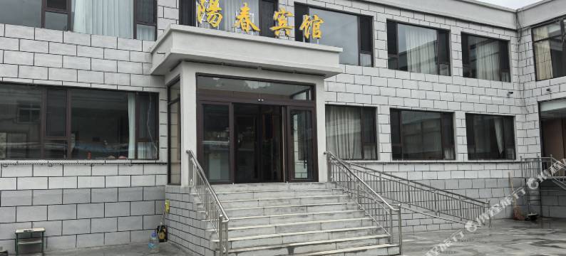 阳春宾馆(扎古录镇店)图片