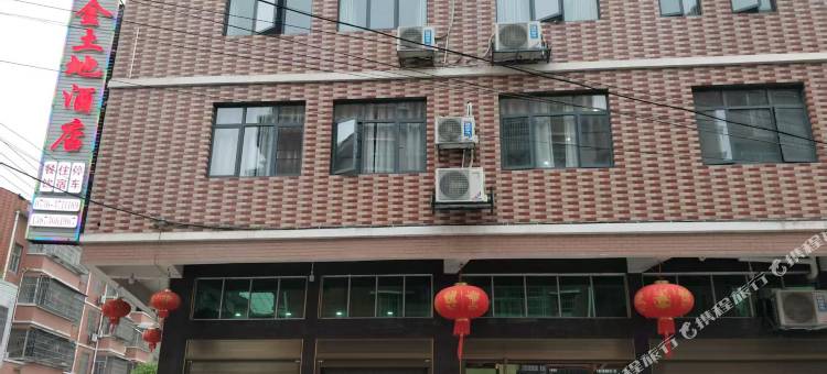 金土地酒店图片
