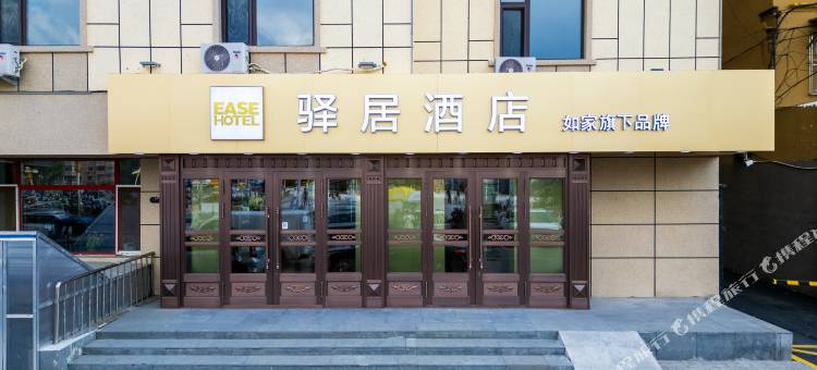 如家驿居酒店(哈尔滨阿城金京大厦店)图片