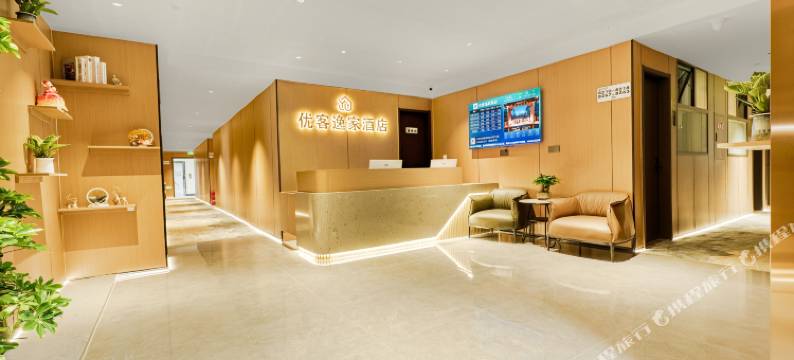优客逸家酒店(华西医院锦江院区店)图片