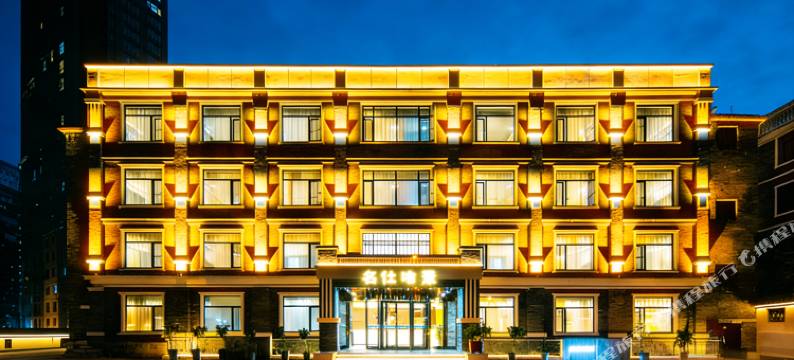 本溪名仕峪景精品酒店图片