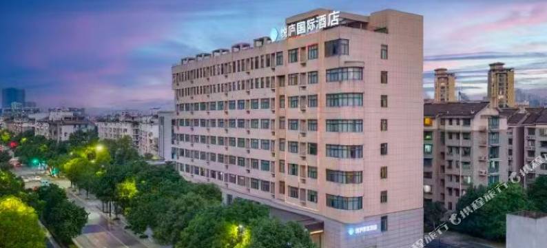 悦庐国际酒店(杭州桐庐富春江店)图片
